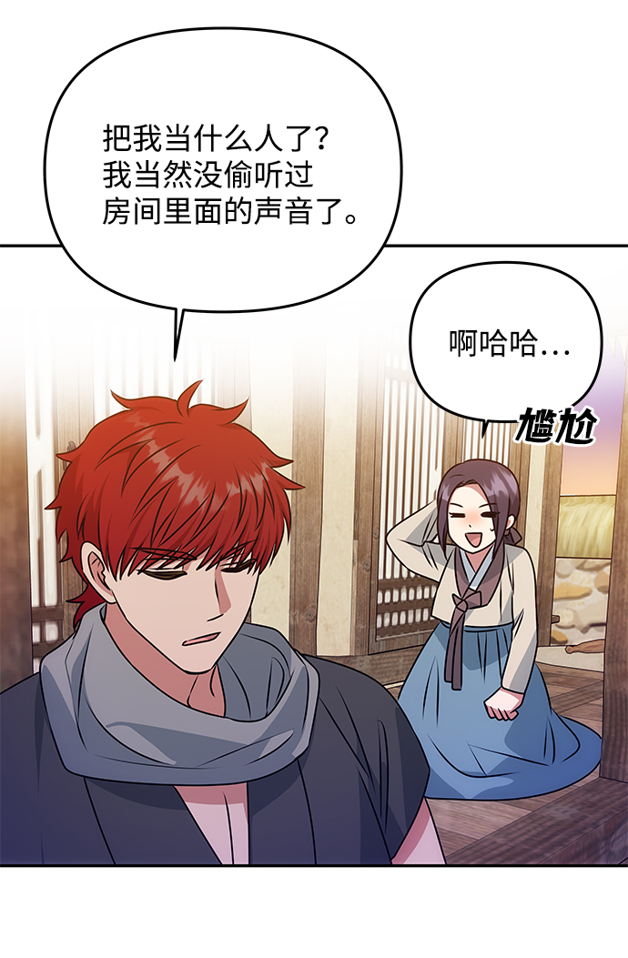 [第34话] 演吻戏61