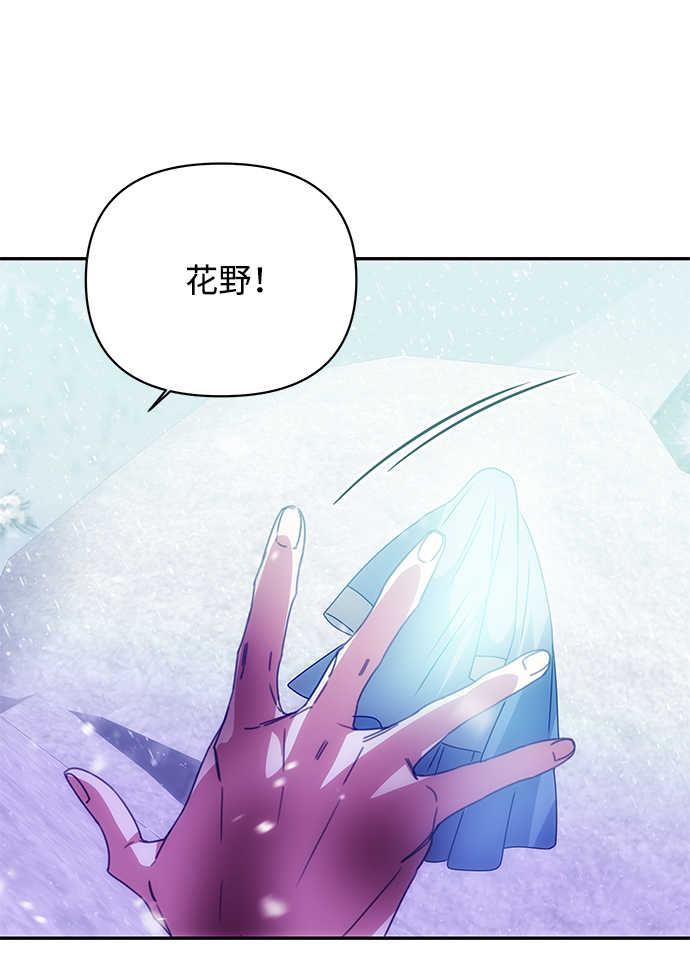 [第76话] 那之後的故事19
