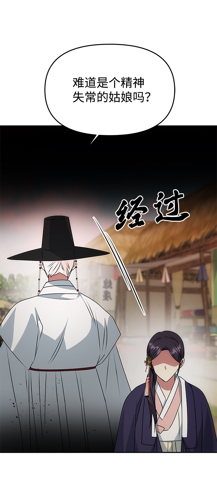 [第38话] 朴奂33