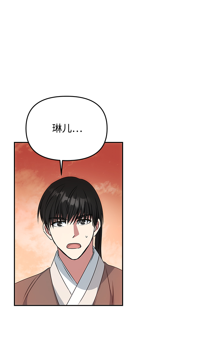 [第29话] 兵分两路37