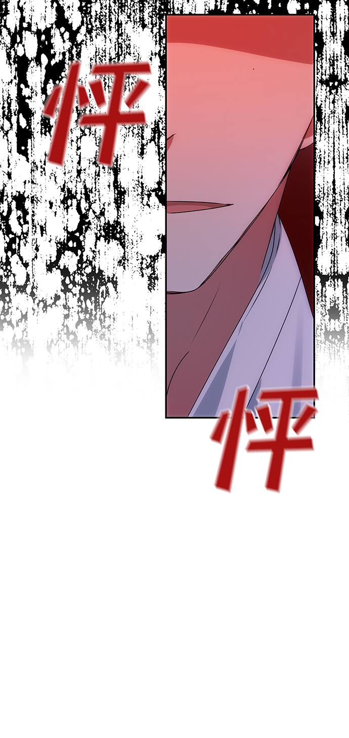 [第50话] 奇妙的兄妹63
