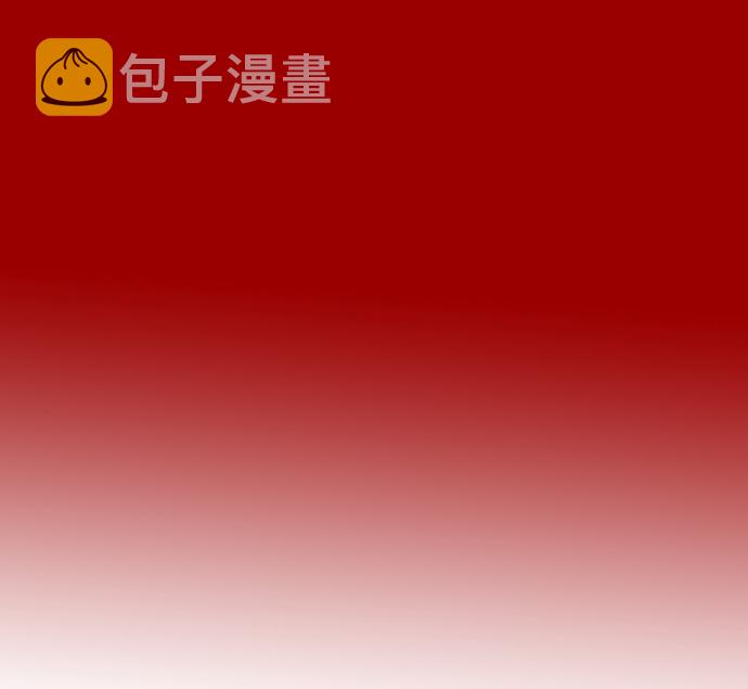 [第71话] 溢出43