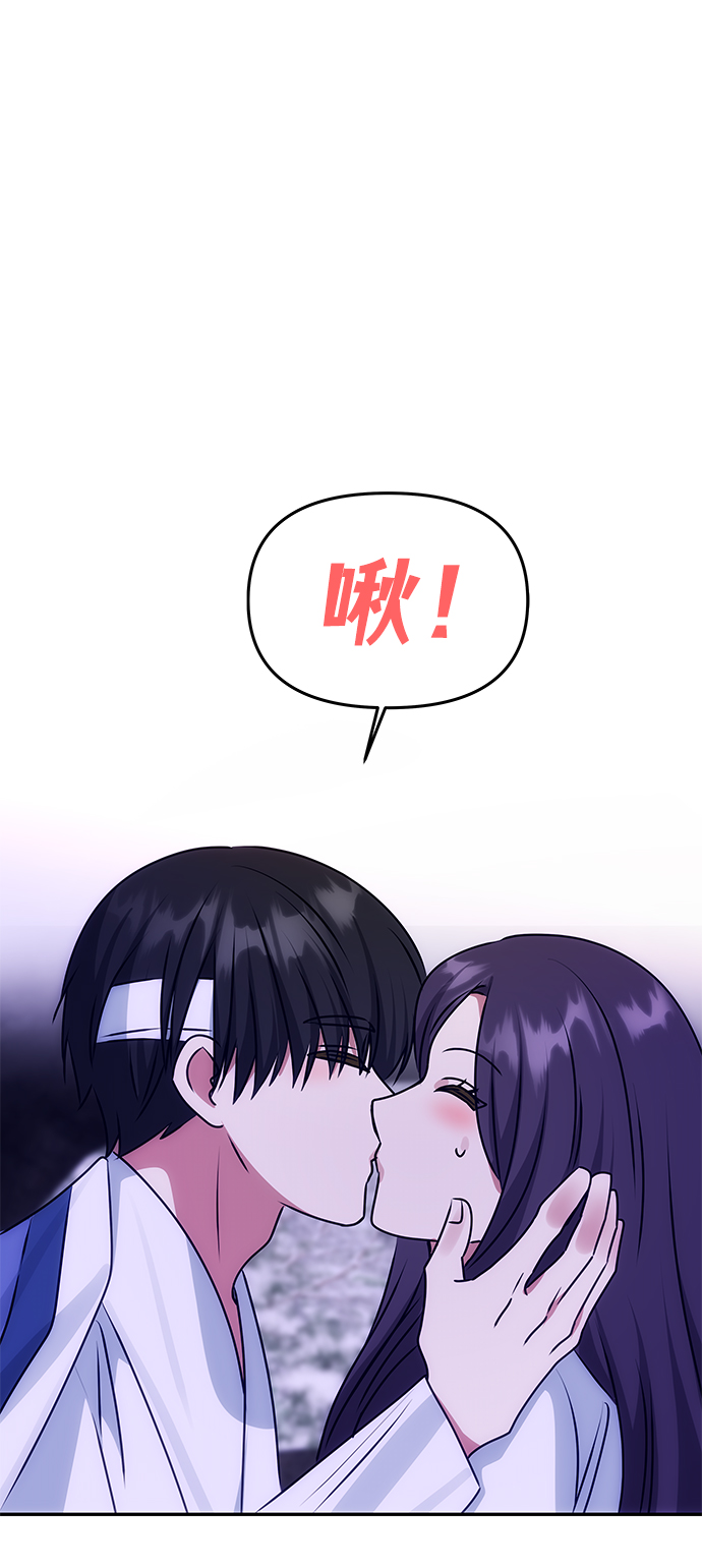 [第71话] 溢出5