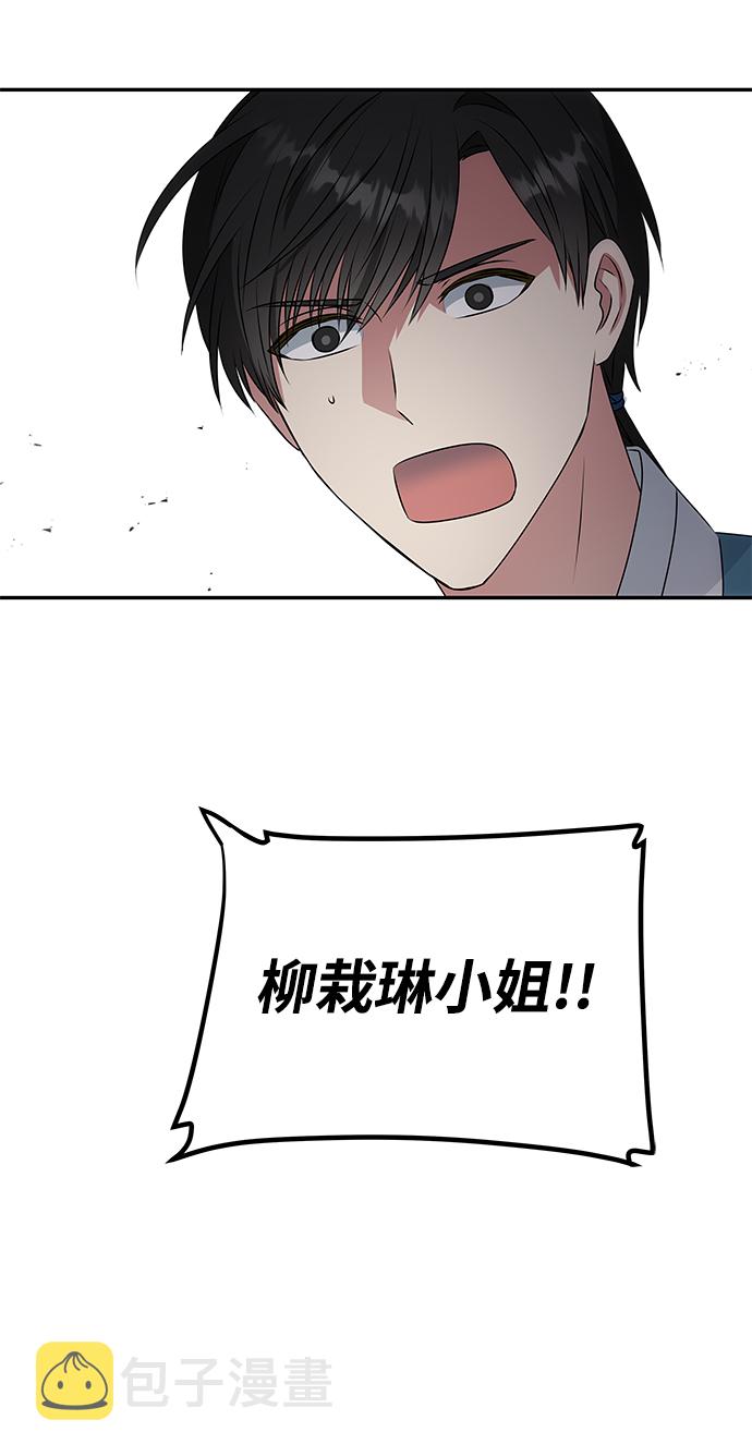 [第9话] 剧本1