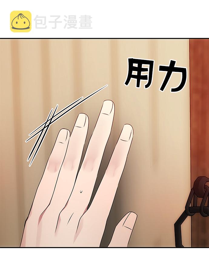 [第31话] 李桉的演技16