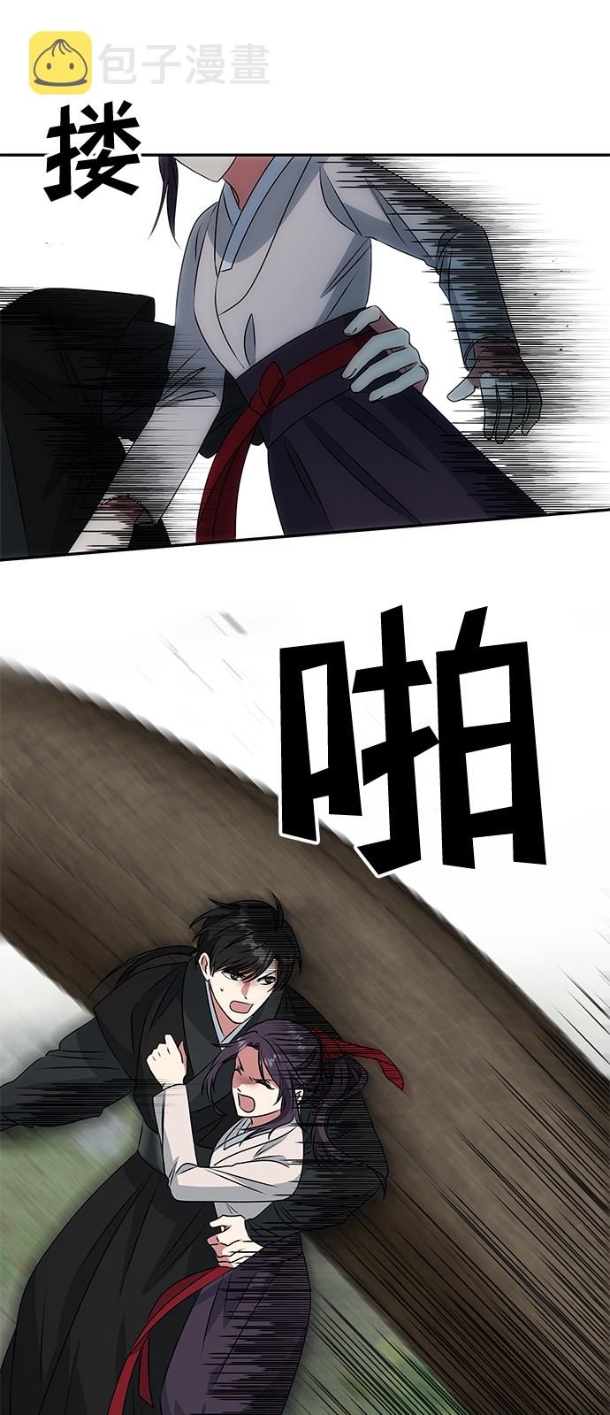 [第7话] 龙的巫女5