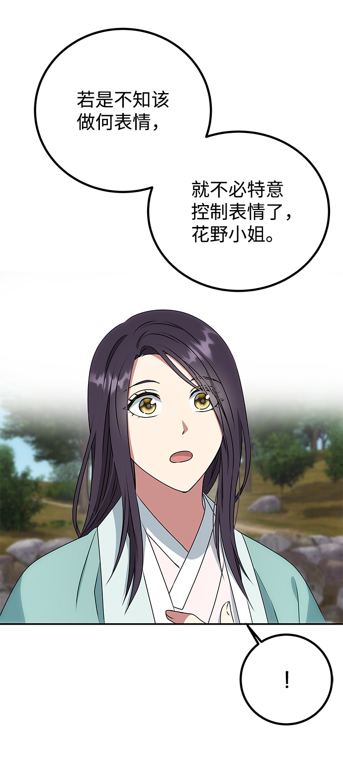 [第10话] 演技练习38