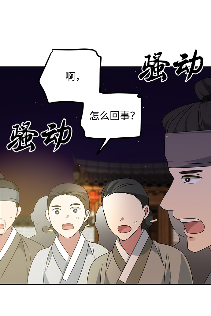 [第48话] 剑舞69