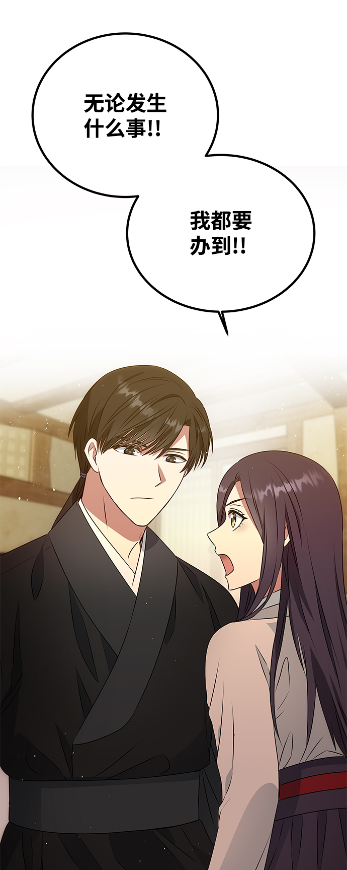 [第8话] Bad ending28