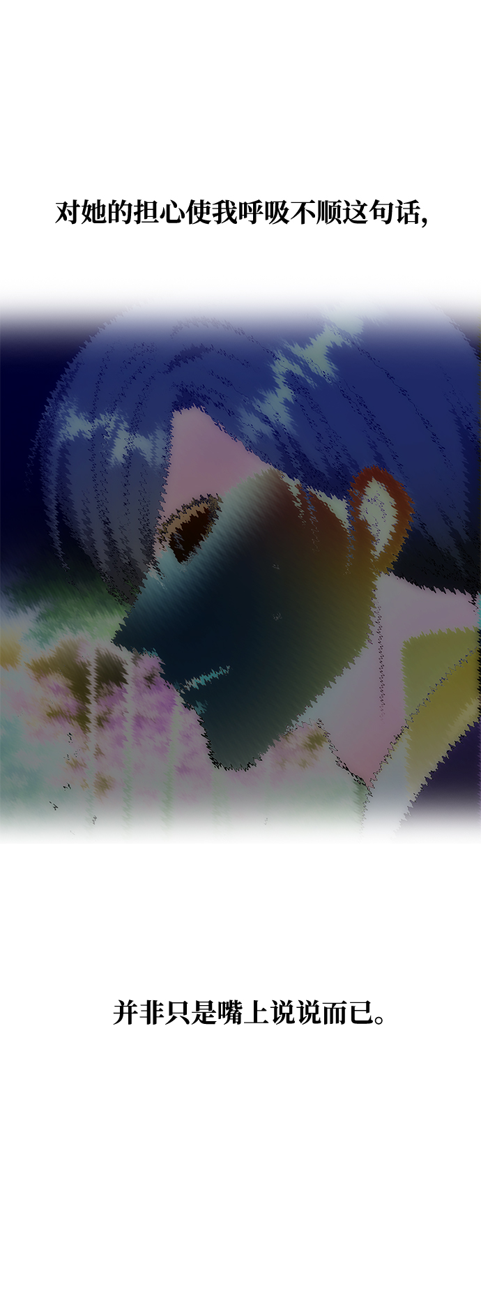 [第53话] 觉悟31