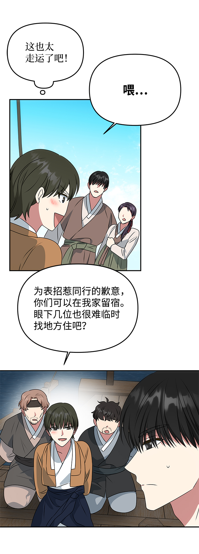 [第28话] 海盗73