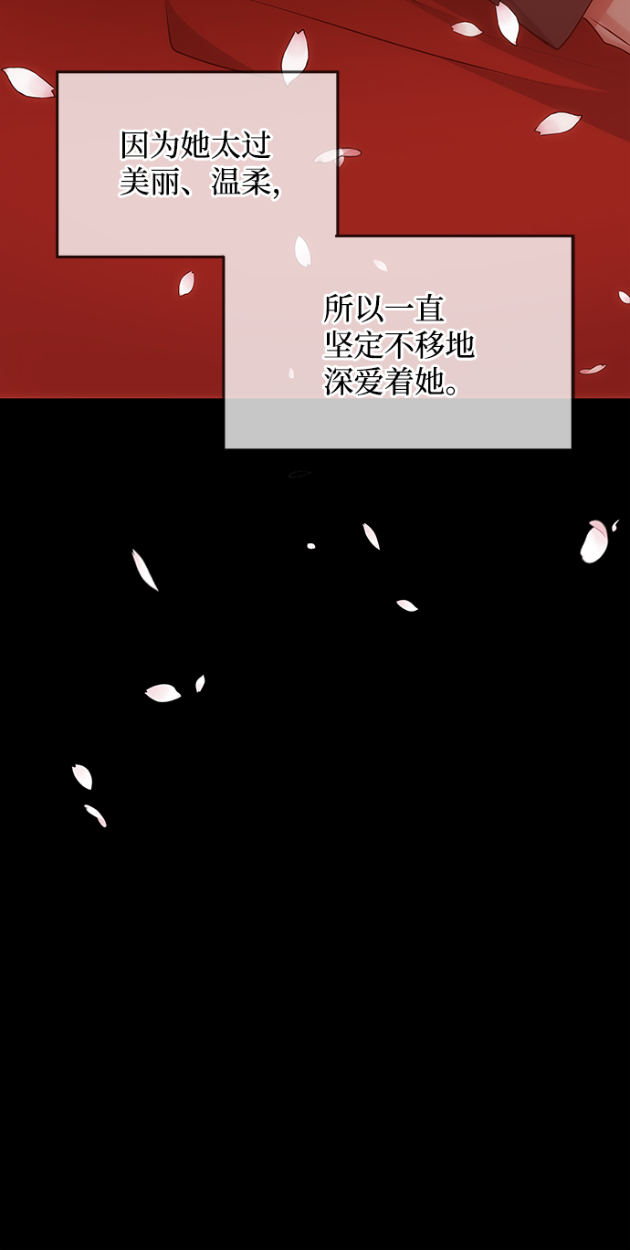[第56话] 嘉离（1）42