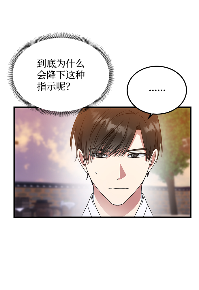 [第12话] 战场（2）55