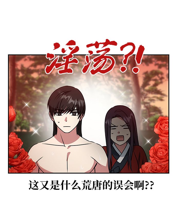 [第22话] 绑架8