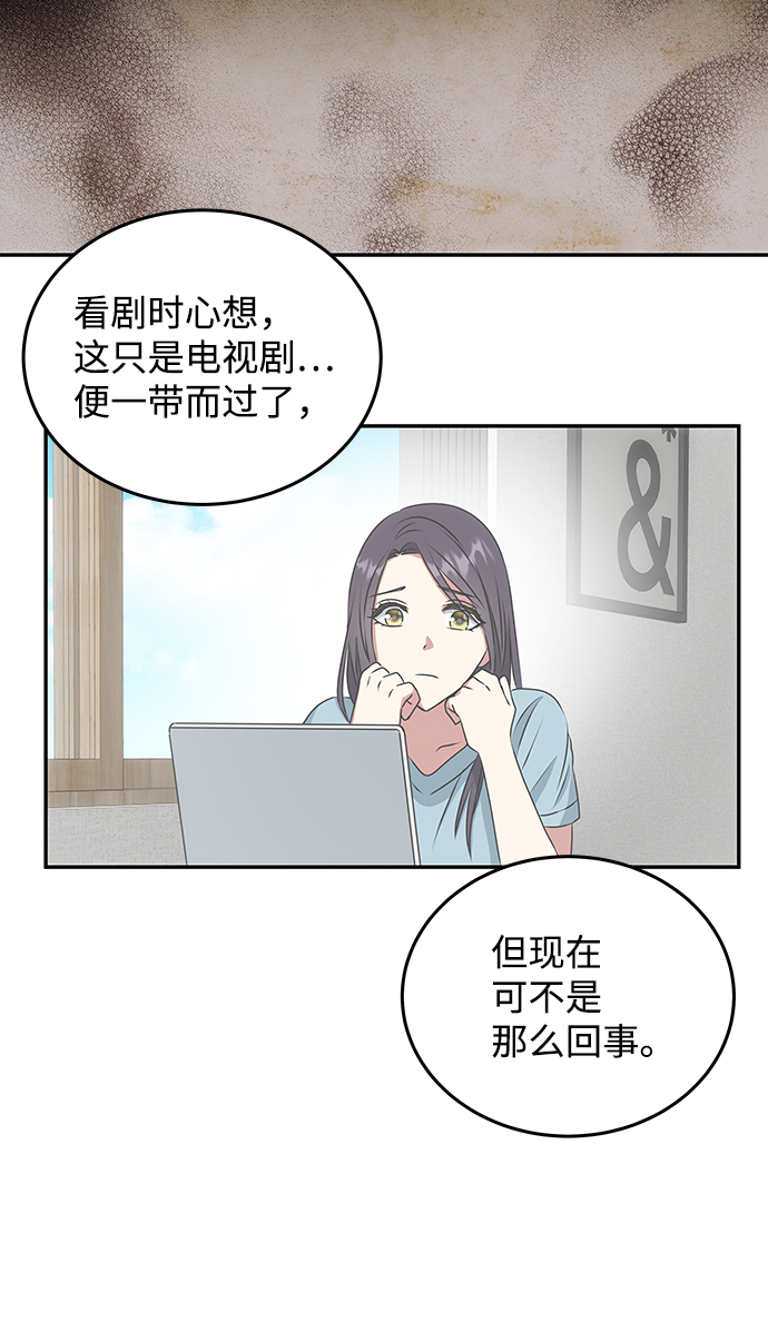 [第13话] 酒席17