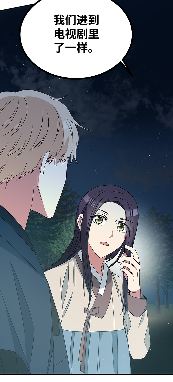 [第2话] 悬崖之下94