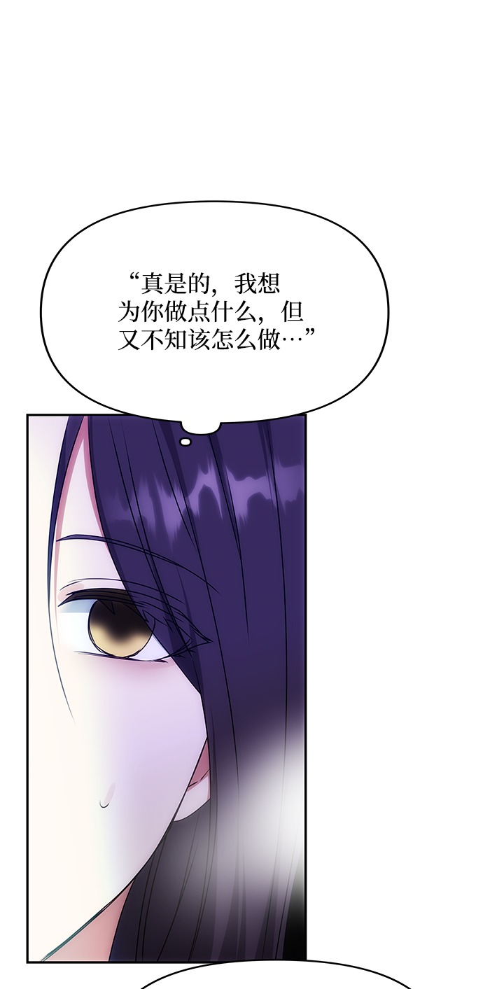 [第69话] 爲一个人演戏30