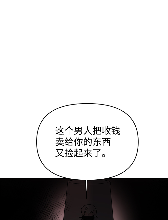 [第38话] 朴奂6