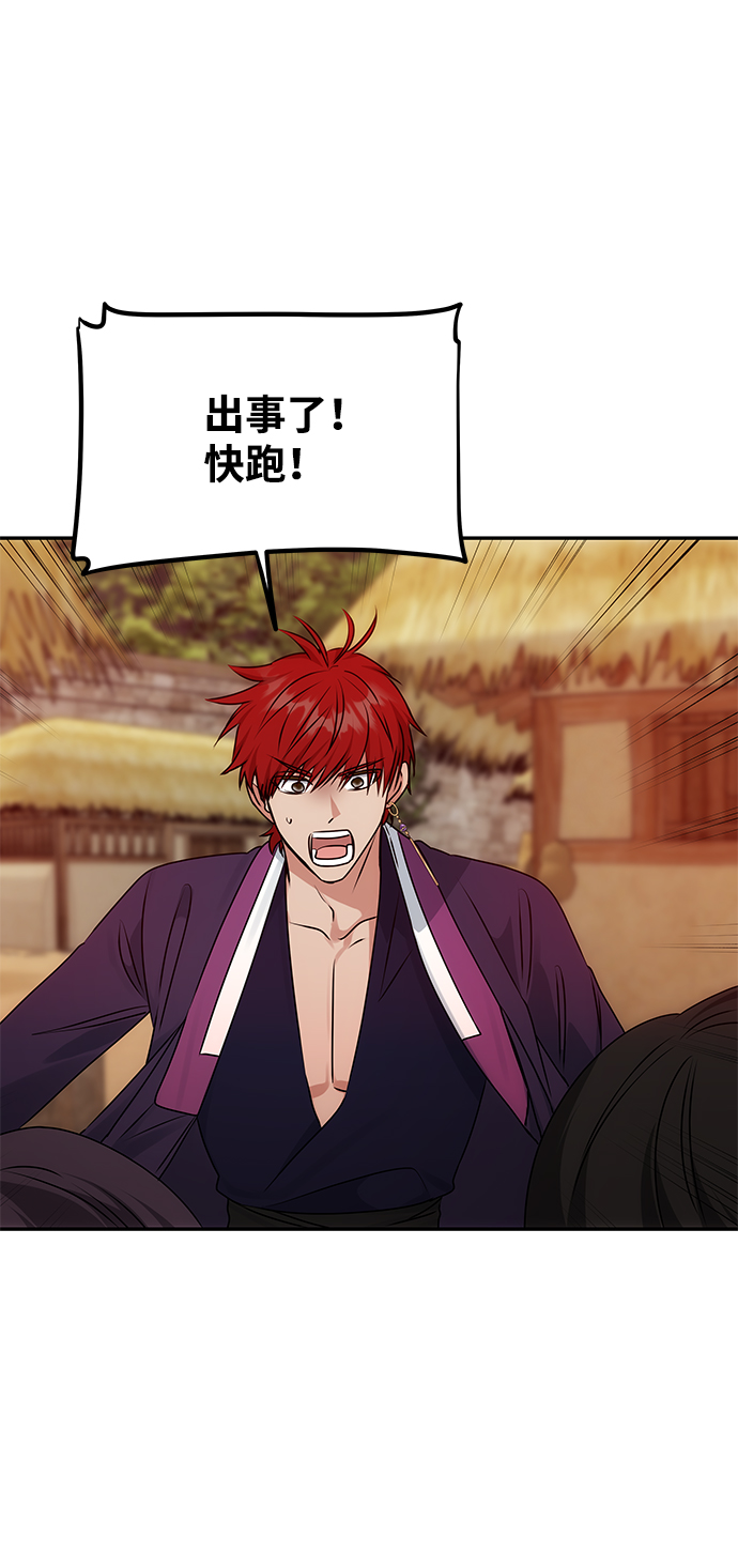 [第54话] 变得奇怪的李桉65
