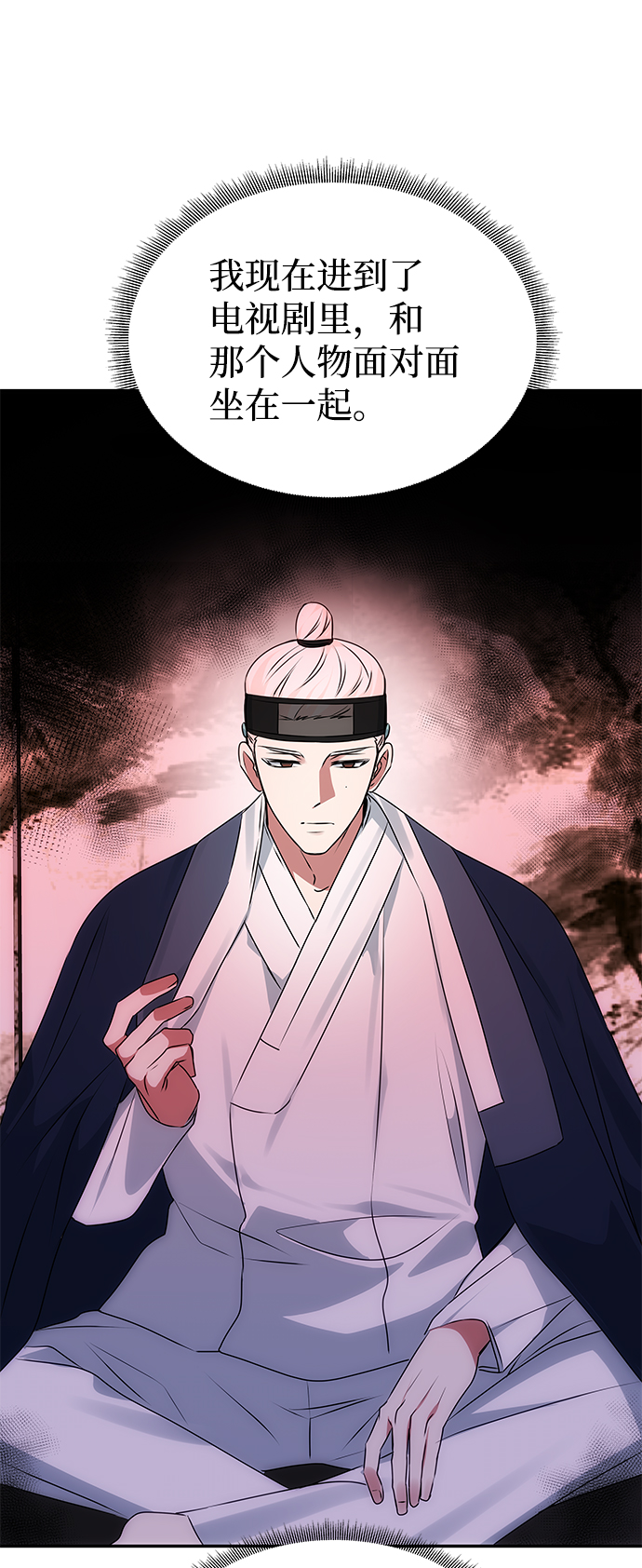 [第51话] 与朴奂的单独对话39