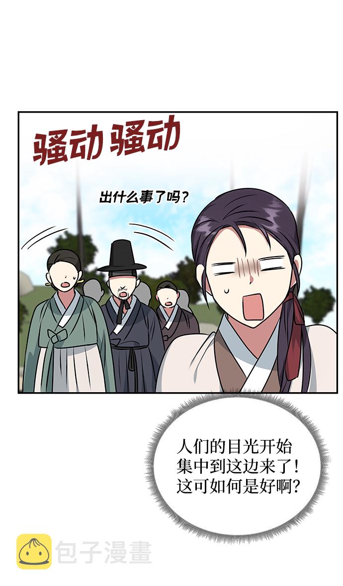[第27话] 水路30
