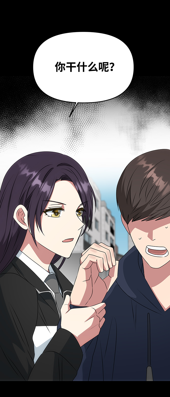 [第40话] 不知道会不会有效果73