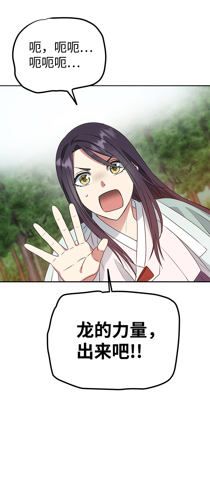 [第9话] 剧本15
