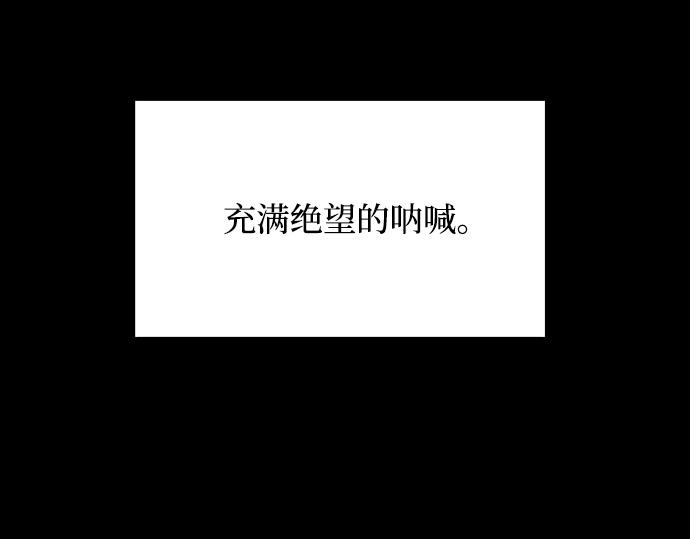 [第56话] 嘉离（1）62
