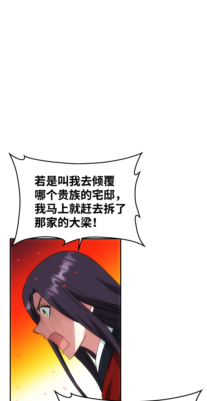 [第23话] 诱惑66