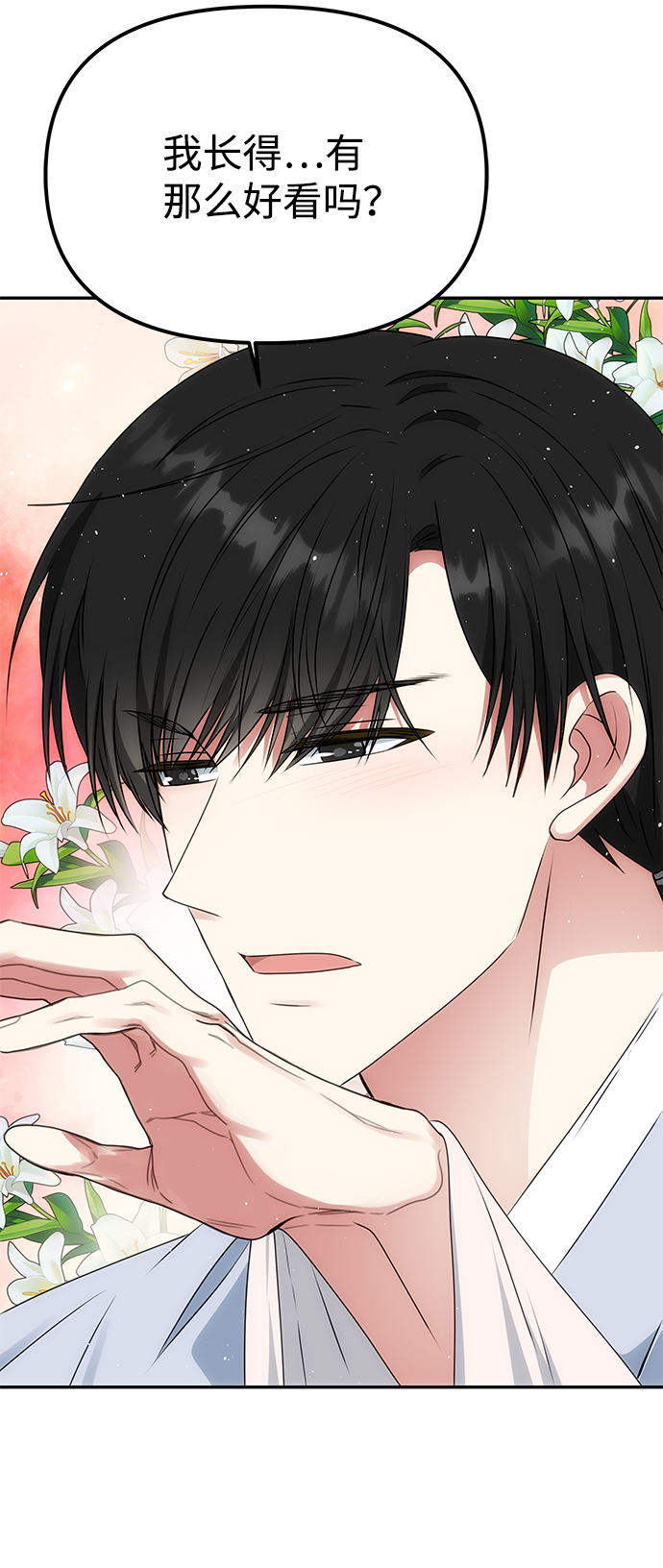 [第54话] 变得奇怪的李桉50