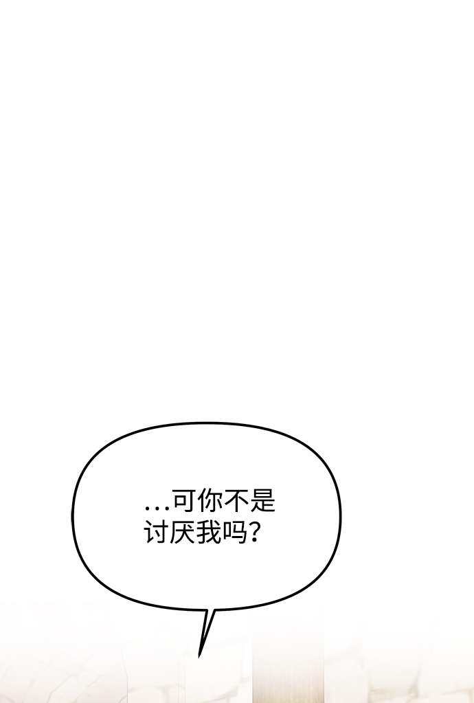 [第38话] 朴奂81