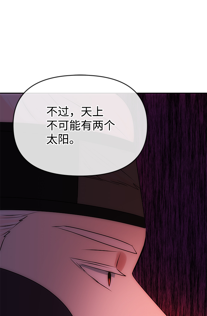 [第52话] 蛇24