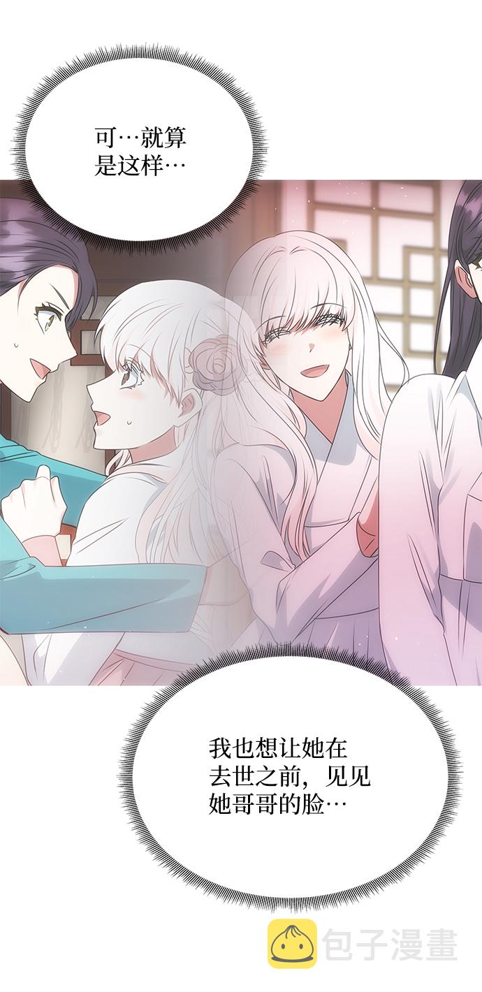 [第61话] 最糟糕的误会68