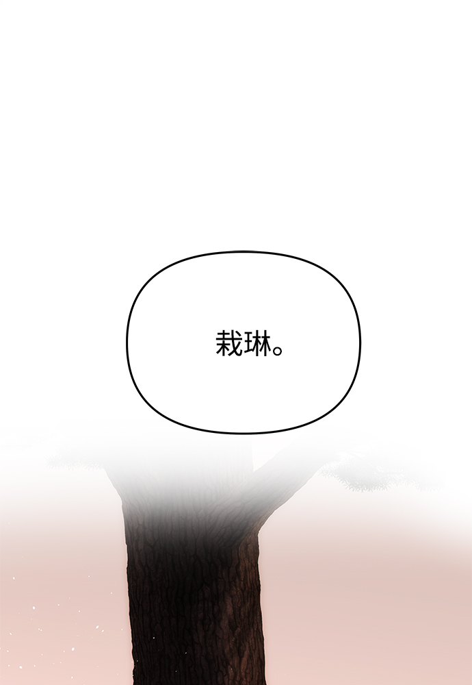 [第43话] 矛盾61