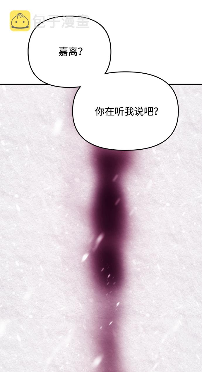 [第65话] 狂气4