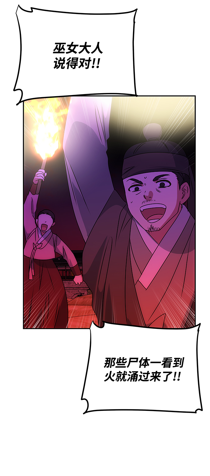 [第73话] 沿着路21