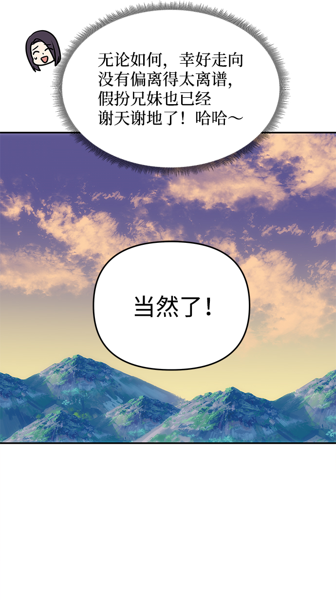 [第27话] 水路10