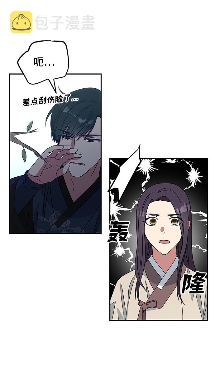 [第3话] 电视剧《花野》18