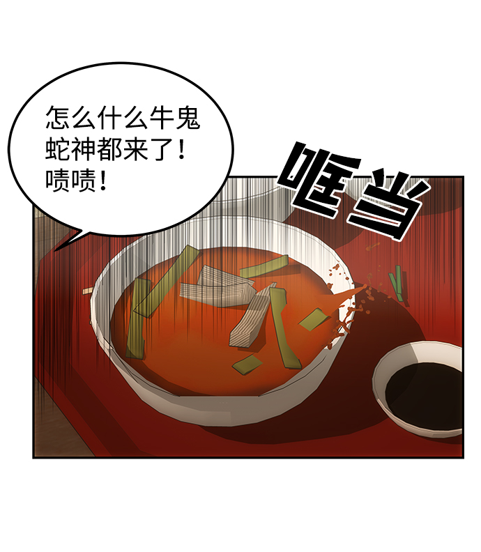 [第10话] 演技练习60