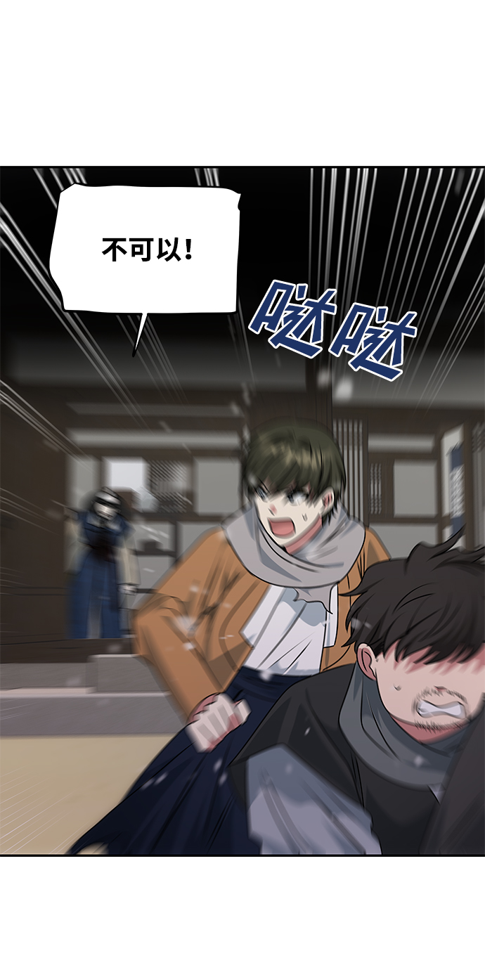 [第67话] 营救52