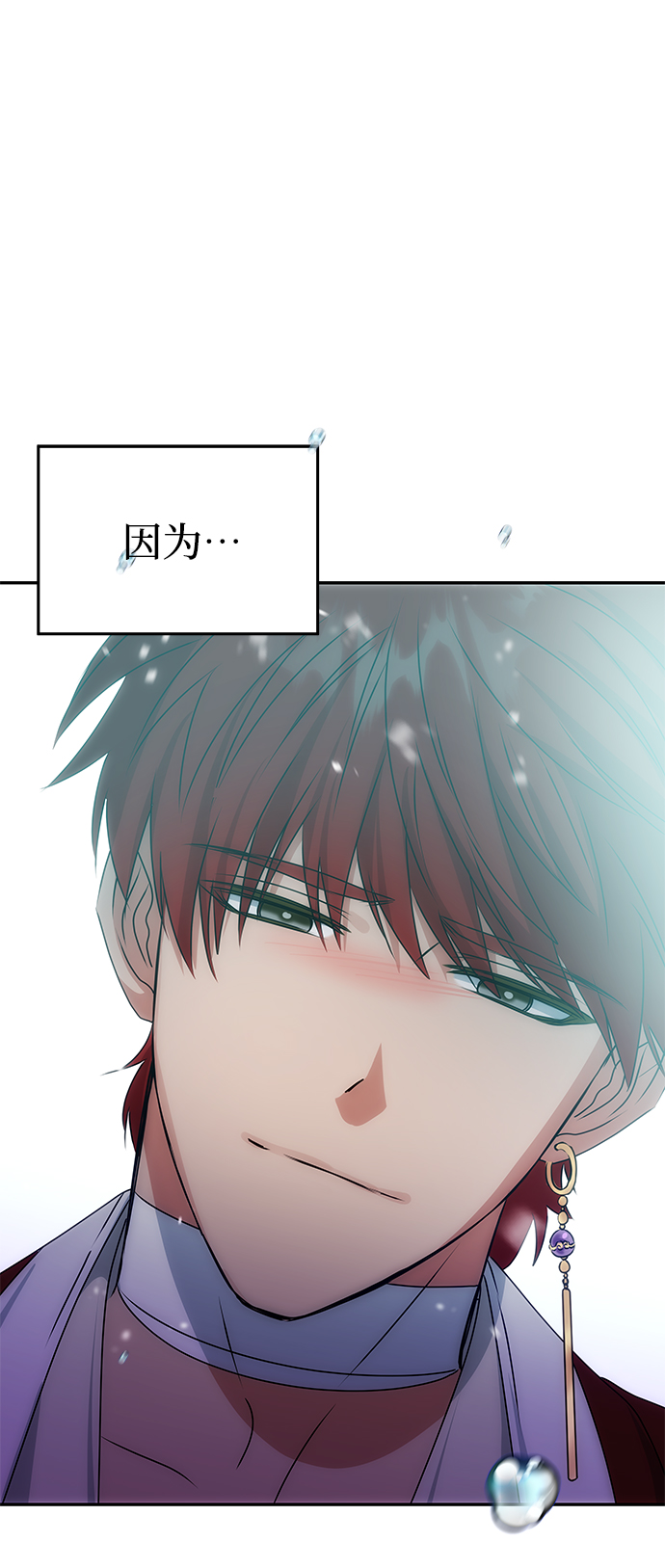 [第75话] 海啸66