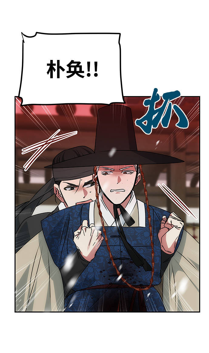 [第64话] 遥远的路16
