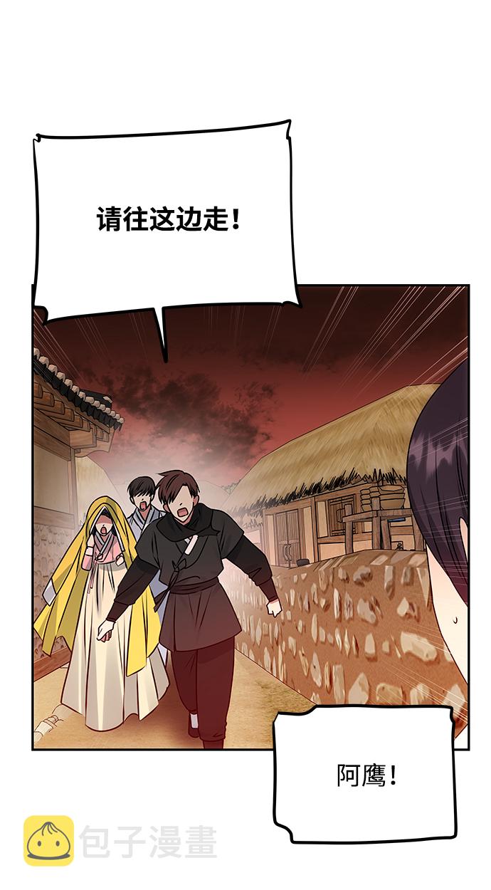 [第55话] 表白10