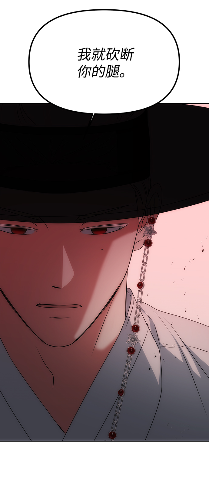 [第38话] 朴奂47