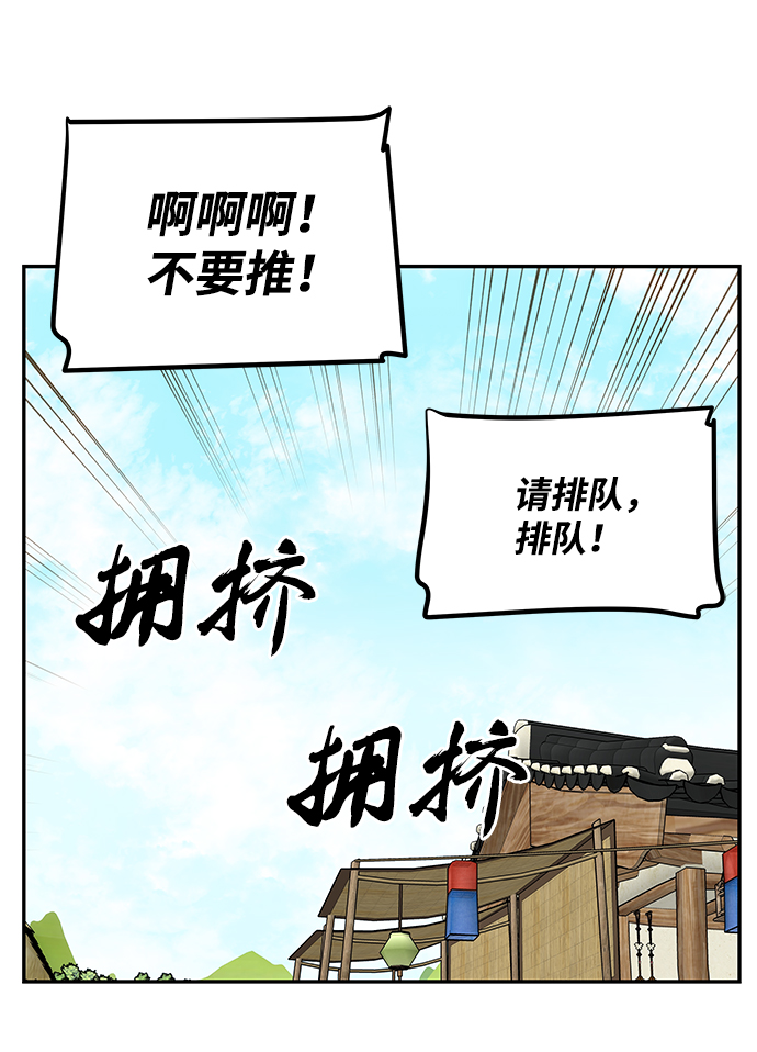 [第40话] 不知道会不会有效果58