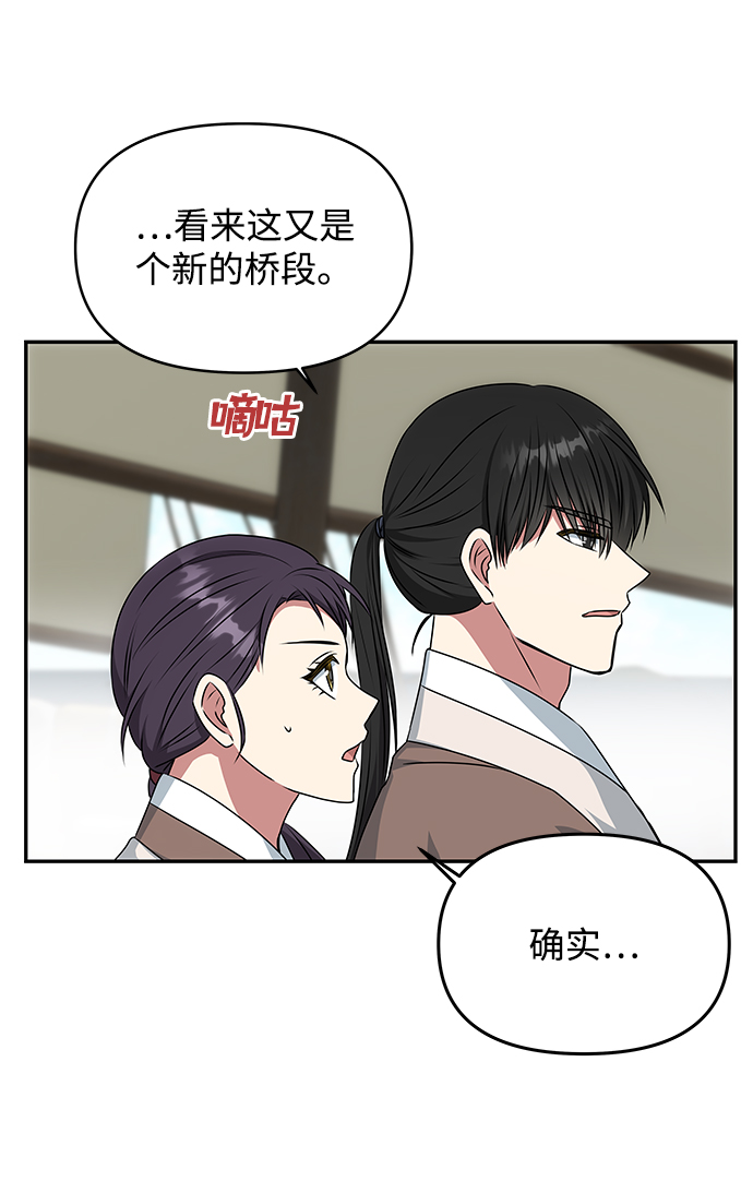 [第28话] 海盗11