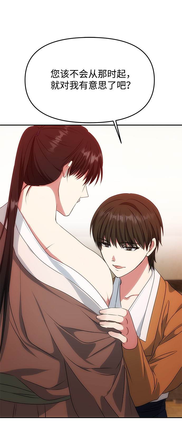 [第29话] 兵分两路59
