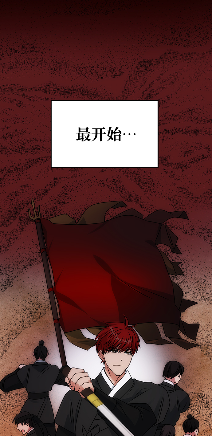 [第56话] 嘉离（1）22