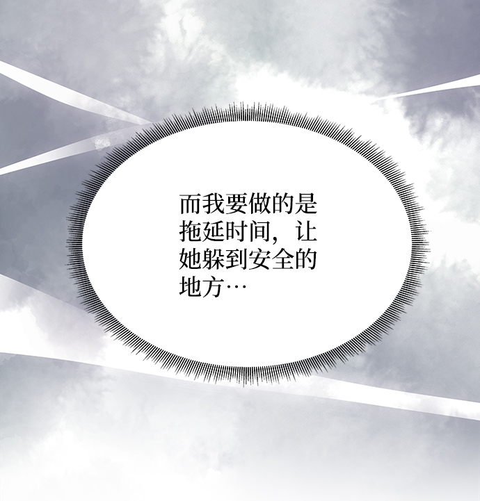 [第65话] 狂气22
