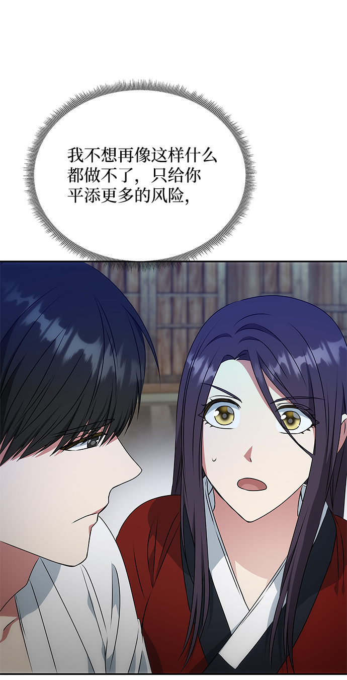[第24话] 障眼法24
